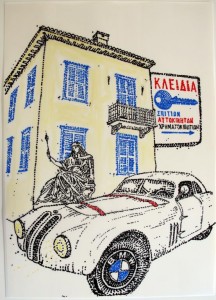 Driving a BMW in Plaka_42x30cm (Large)